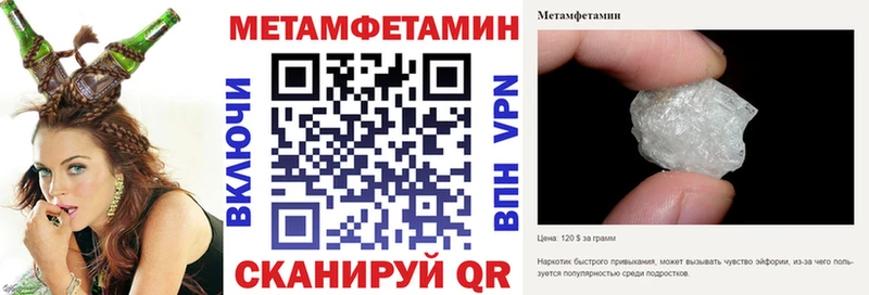 АМФЕТАМИН 97% Братск