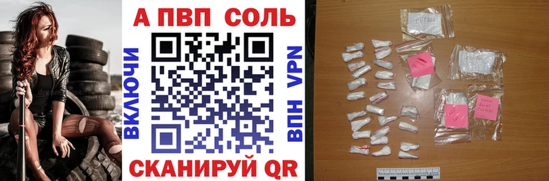 Alpha-PVP СК  Братск 
