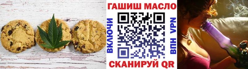 MEGA вход  цена наркотик  Братск  Canna-Cookies конопля 