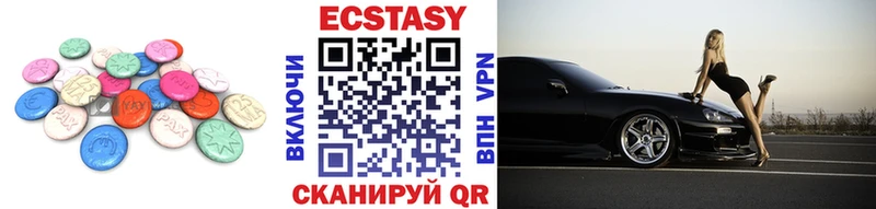 Ecstasy бентли  мега tor  Братск 