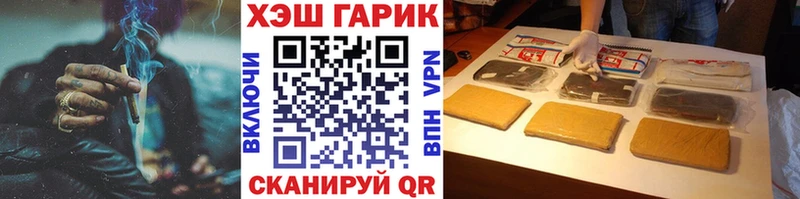 ГАШ индика сатива  как найти   Братск 