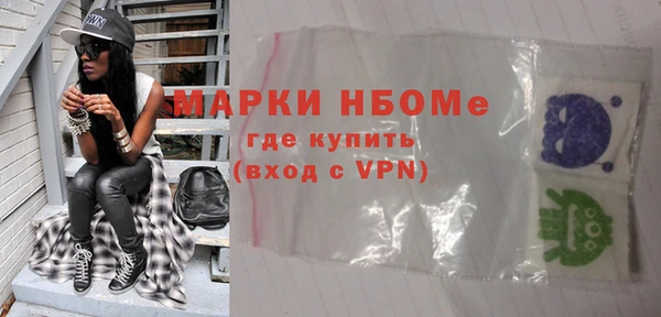 MDMA Верхний Тагил