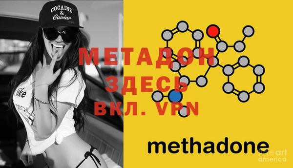 MDMA Верхний Тагил