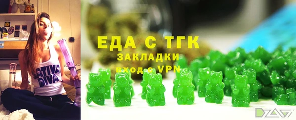 герыч Верея