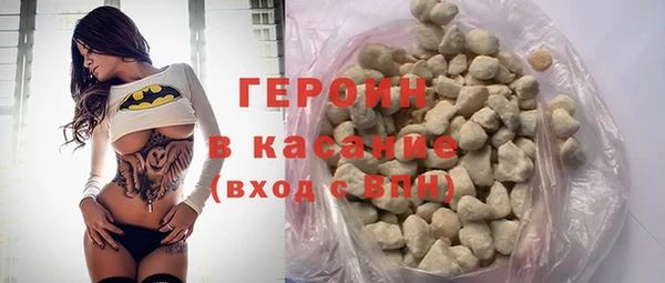 MDMA Верхний Тагил