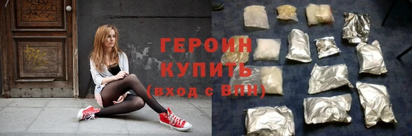 герыч Верея