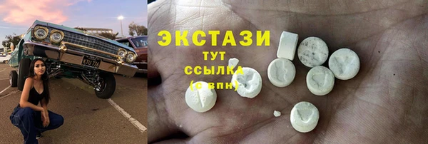 MDMA Верхний Тагил