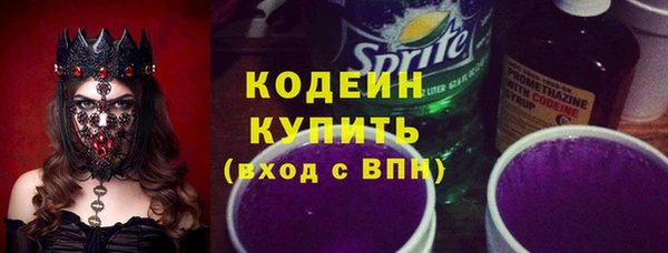 герыч Верея