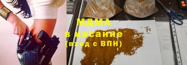 герыч Верея