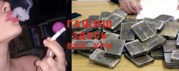 герыч Верея