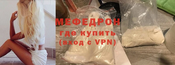 MDMA Верхний Тагил