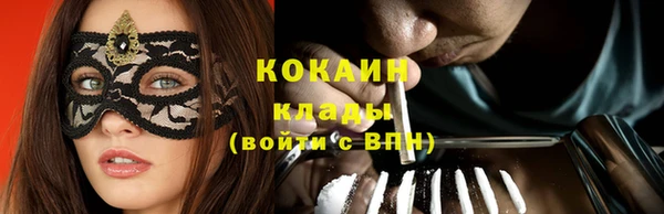 герыч Верея