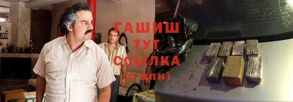 герыч Верея