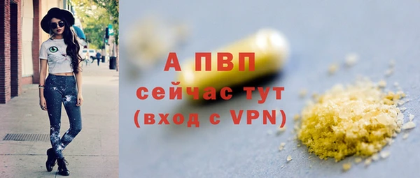 MESCALINE Верхнеуральск