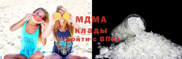 герыч Верея