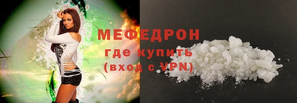герыч Верея