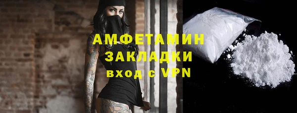 герыч Верея