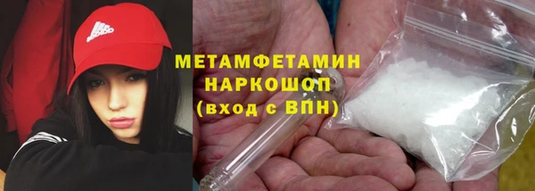 MESCALINE Верхнеуральск