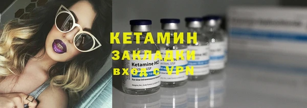 MDMA Верхний Тагил