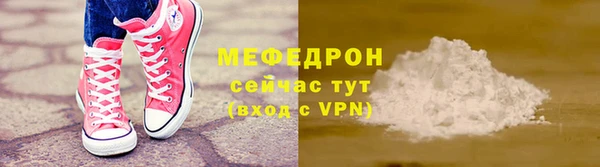 MDMA Верхний Тагил