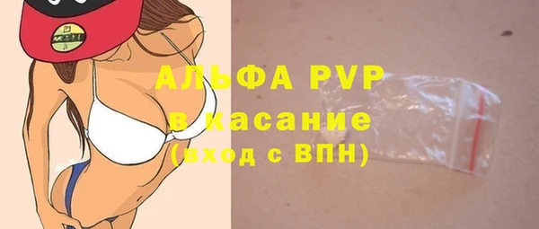 герыч Верея