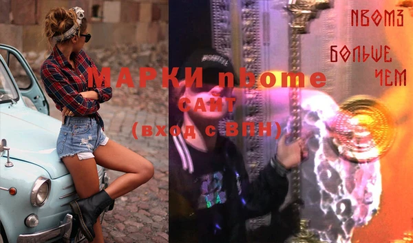 герыч Верея