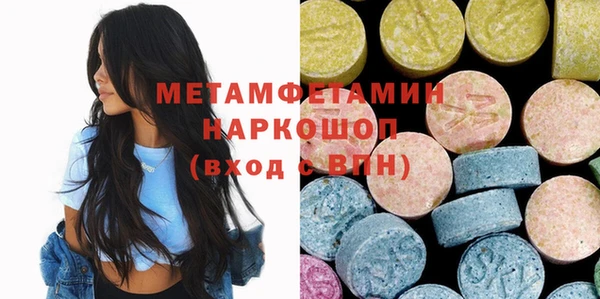 MESCALINE Верхнеуральск