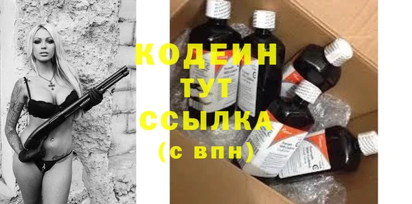 MDMA Верхний Тагил