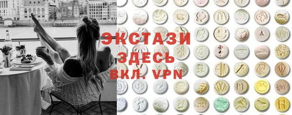 герыч Верея