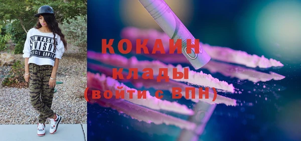 MDMA Верхний Тагил