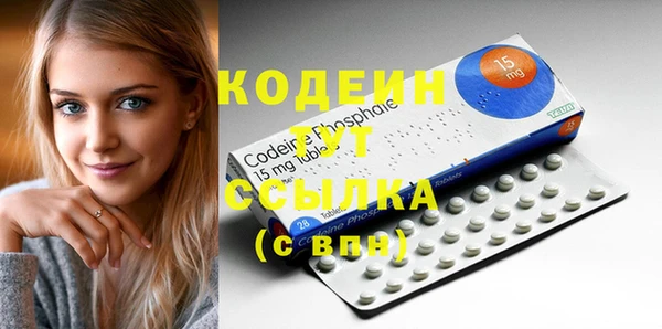 MDMA Верхний Тагил