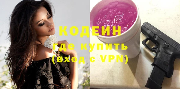 MDMA Верхний Тагил