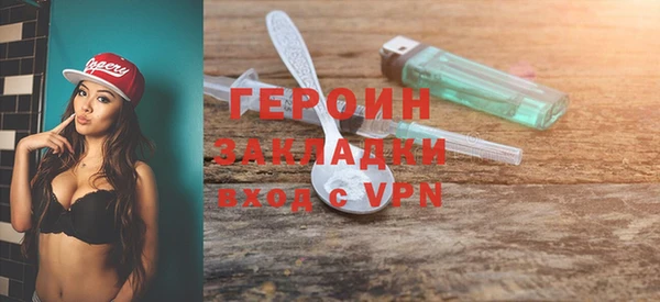 MDMA Верхний Тагил