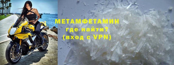 MDMA Верхний Тагил