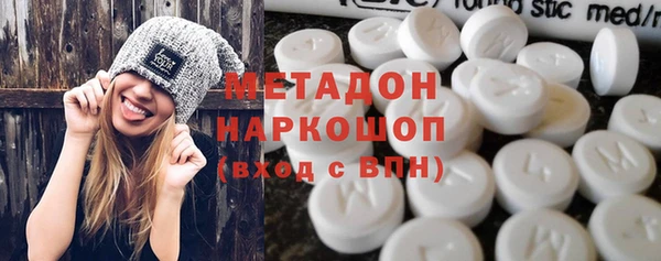 MDMA Верхний Тагил