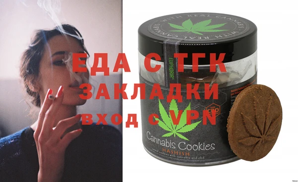MDMA Верхний Тагил