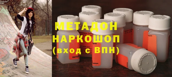 MDMA Верхний Тагил