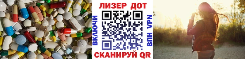 Лсд 25 экстази кислота  гидра как войти  Братск  где купить наркоту 