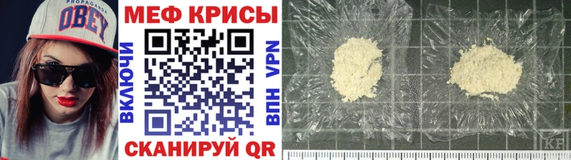 ОМГ ОМГ маркетплейс  Братск  Меф мука 