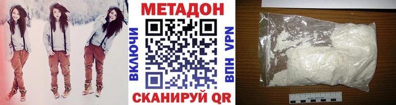 МЕТАДОН мёд  Братск 