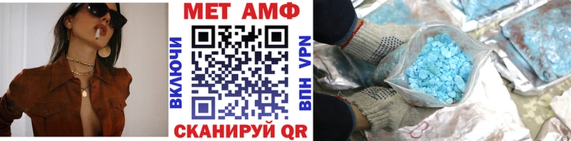 МЕТАМФЕТАМИН Декстрометамфетамин 99.9%  где купить наркоту  Братск 