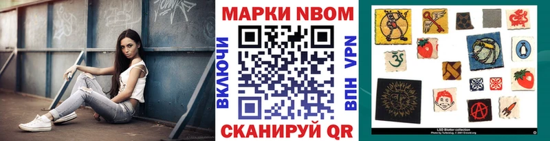 площадка наркотические препараты  дарнет шоп  Братск  Наркотические марки 1,5мг 