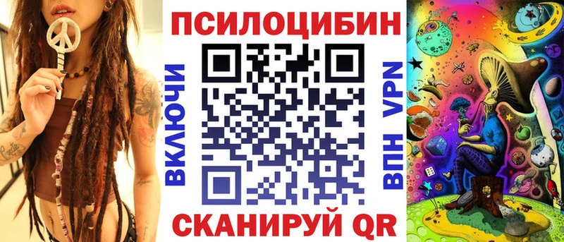 Псилоцибиновые грибы ЛСД  продажа наркотиков  Братск 